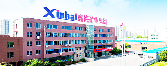 材料科技产品研制基地