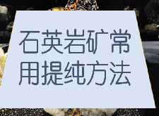 鑫海矿装