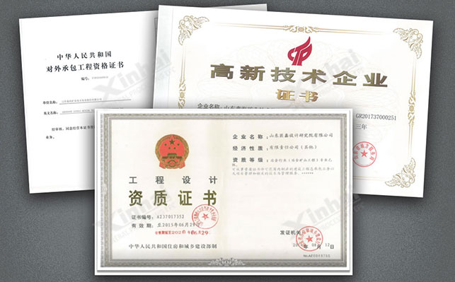 xinhaisjy2.jpg